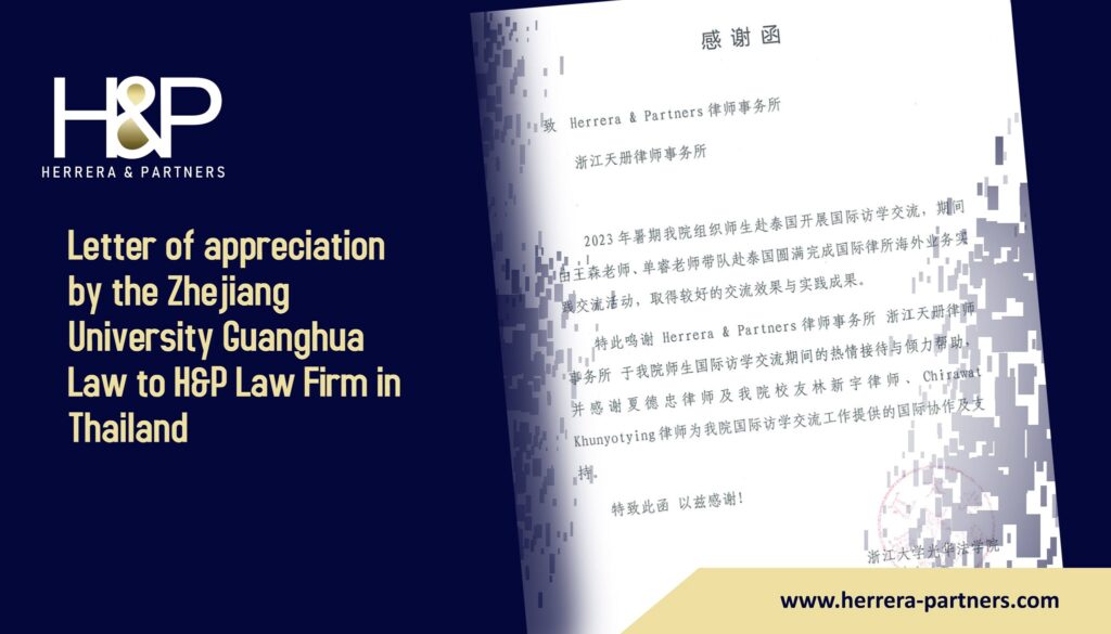 Letter of appreciation by the Zhejiang University Guanghua Law to HP law firm in Thailand